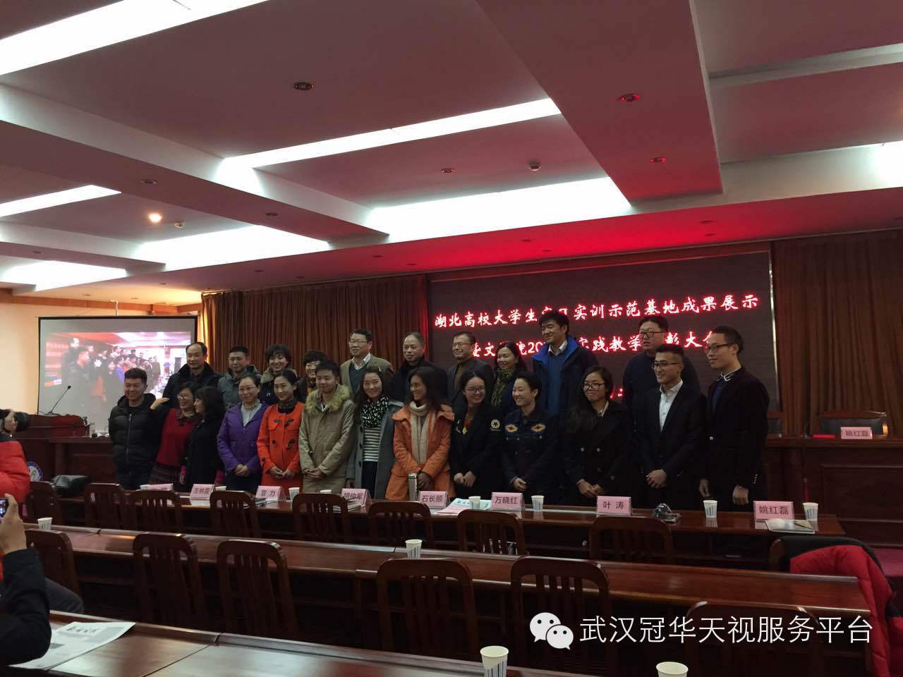 AWS-750助力湖北第二师范学院文学院2015年实践教学表彰大会